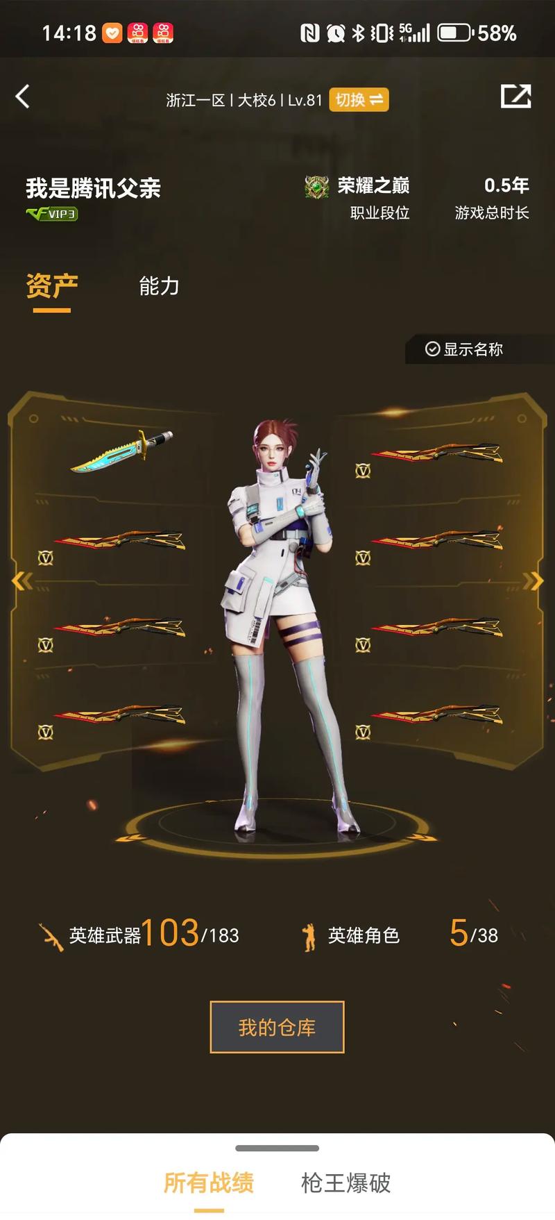 h玩家都至